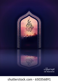  Eid Mubarak Islamic vector design greeting card template with arabic galligraphy - Translation: Eid Mubarak.