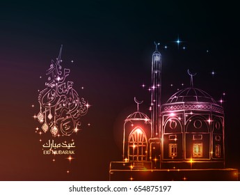  Eid Mubarak Islamic vector design greeting card template with arabic galligraphy - Translation: Eid Mubarak.