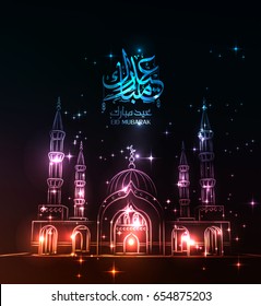  Eid Mubarak Islamic vector design greeting card template with arabic galligraphy - Translation: Eid Mubarak.