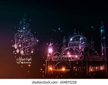  Eid Mubarak Islamic vector design greeting card template with arabic galligraphy - Translation: Eid Mubarak.