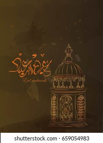 Eid Mubarak Islamic vector design greeting card template with arabic galligraphy - Translation: Eid Mubarak.