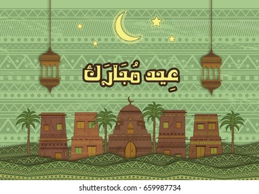  Eid Mubarak Islamic vector design greeting card template with arabic galligraphy - Translation: Eid Mubarak.