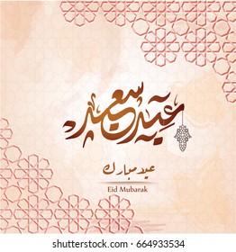  Eid Mubarak Islamic vector design greeting card template with arabic galligraphy - Translation: Eid Mubarak.