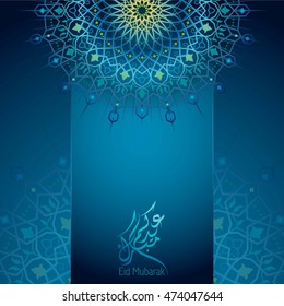 Eid Mubarak islamic vector greeting design with marocco pattern background
