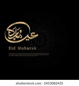 eid mubarak islamic vektor background