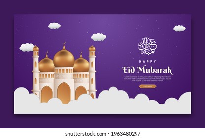 Eid Mubarak Islamic web banner template