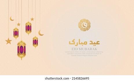 Eid Mubarak Islamic White Luxury Pattern Background With Ornamental Lanterns