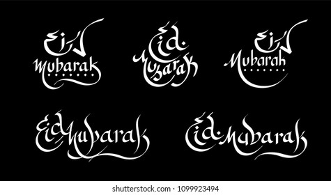 eid mubarak isolated calligraphy with black colour eid mubarak isolated calligraphy with black colour