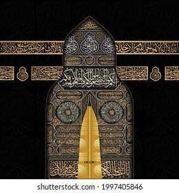 Eid Mubarak, Kaaba door vector, and all Arabic calligraphy Decoration from the verses of the Holy Quran