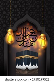 Eid Mubarak With Ka'bah, Celebration of Muslim community festival background design, Translation from Arabic Eid al-Adha