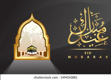 Eid Mubarak With Ka'bah Illustration