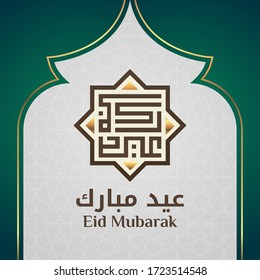 eid mubarak kufi square calligraphy with abstract geometric arabic islamic pattern green background