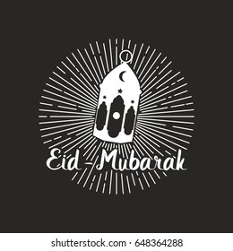Eid Mubarak lantern vector retro art