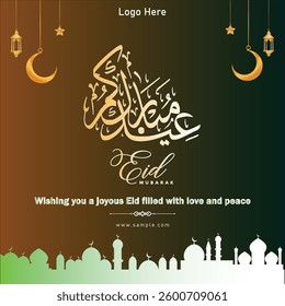 Eid Mubarak, Let's Rejoice and Make Beautiful Memories, illustrations, posts, design, 