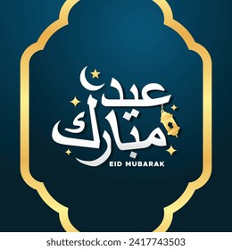 Eid Mubarak Letter Vectordesign