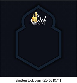 Letras de Eid Mubarak con fondo oscuro y espacio para copiar.
