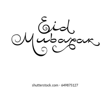 Eid mubarak lettering. Decorative Islamic greeting text