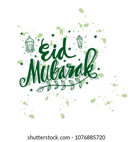 Eid Mubarak lettering. greeting card.