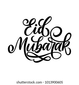 Eid Mubarak lettering illustration. Vector calligraphy isolated on white background