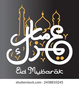 Letras de Eid Mubarak con ilustración de elemento vectorial de mezquita