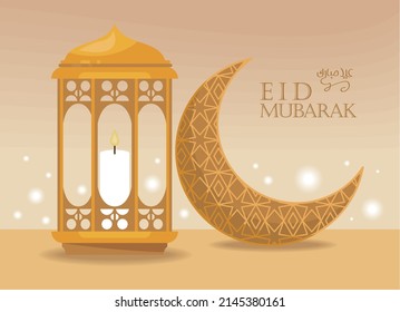 eid mubarak lettering postcard with moon