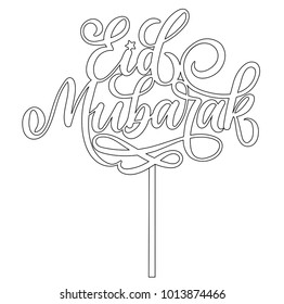 Eid Mubarak lettering topper for laser cut. Vector calligraphy for cake isolated on white background