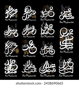 Eid Mubarak lettering typography vector illustration