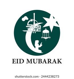 Eid mubarak logo diseño concepto simple Premium Vector 
