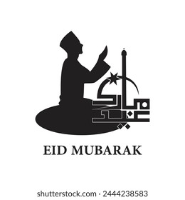 Eid mubarak logo design simple concept Premium Vector 