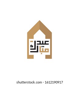 eid mubarak logo design template. eid mubarak symbol icon.
