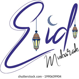 Eid Mubarak logo lettering with hanging lamps