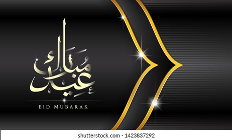 Eid mubarak logo on black luxury background and stripe gold