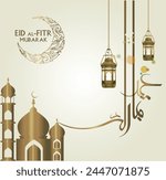 Eid Mubarak Luxurious Golden fre vector, premium Eid greeting background 