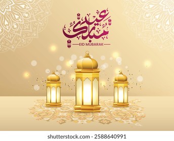 Eid Mubarak luxury gold design. Eid al-Fitr or Al-Adha greetings illustration with golden moon. Translation: "Celebration day of Muslims after fasting month."