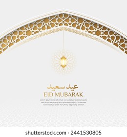 Tarjeta de felicitación ornamental de lujo de Eid Mubarak con patrón árabe y marco de arco decorativo