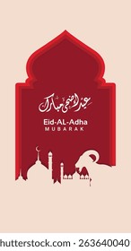 Eid Mubarak Luxury vector illustration premium banner background.