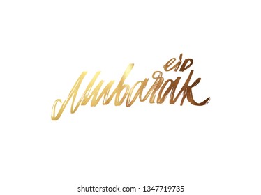 EID MUBARAK manuscript handwriting. Text gold Lettering calligraphy.