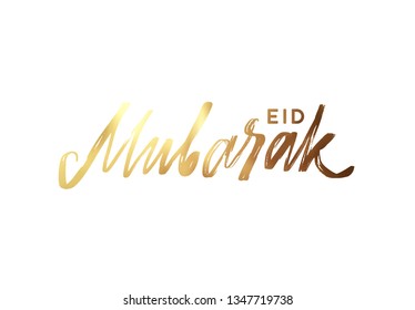 EID MUBARAK manuscript handwriting. Text gold Lettering calligraphy.
