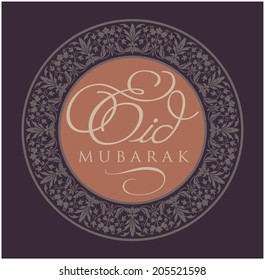 'Eid Mubarak' message in english script with decorative border