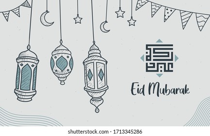 eid mubarak with middle eastern lantern lights lamps and bunting flags hand drawn illustration. vector