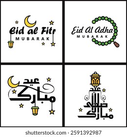 Eid Mubarak with Modern Calligraphy Colorful Moon Stars Lantern Ornaments Surly Vector