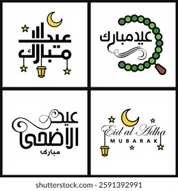 Eid Mubarak with Modern Calligraphy Colorful Moon Stars Lantern Ornaments Surly Vector