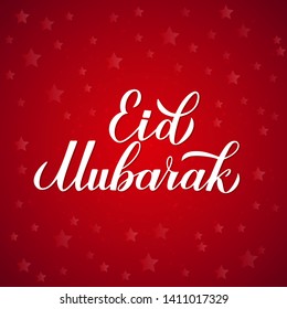 Eid Mubarak modern calligraphy lettering on red blurred background. Muslim holy month typography poster. Easy to edit vector template for Islamic banner, greeting card, flyer, invitation.