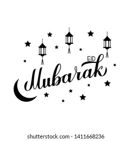 Eid Mubarak modern lettering with lanterns, moon and stars isolated on white. Muslim holy month. Islamic traditional typography poster. Vector template for banner, greeting card, flyer, invitation.