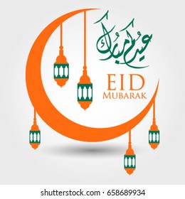 Eid mubarak with moon and lantern orange background