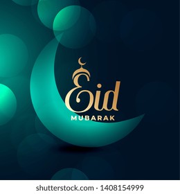 eid mubarak moon with light effect