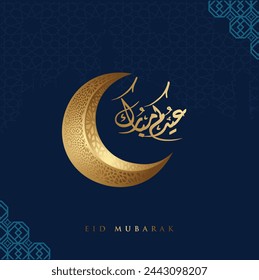Diseño del logo de Eid mubarak moon