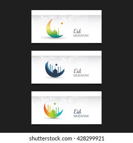 Eid Mubarak - Luna en el cielo - Carteles publicitarios o diseño de cabecera de sitio web para festival de la comunidad musulmana
