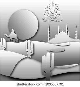 Eid Mubarak mosque in the desert paper art style black and white banner card background