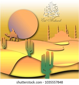 Eid Mubarak mosque in the desert paper cutting art style banner card background